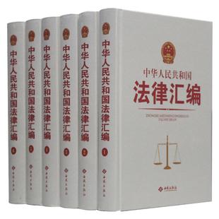 关于法律的书籍推荐