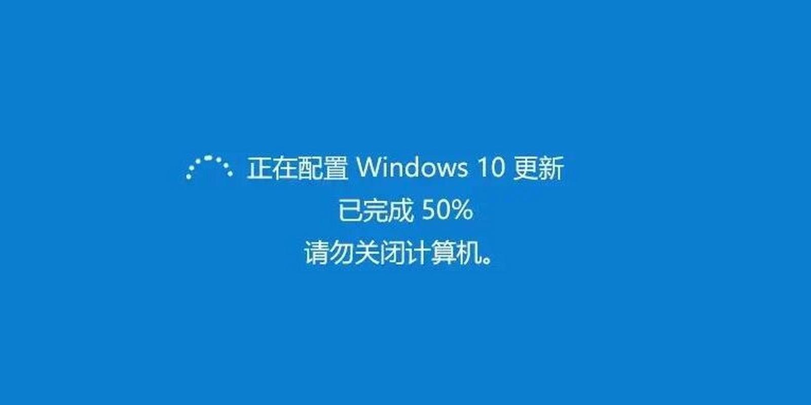 关闭自动更新windows10
